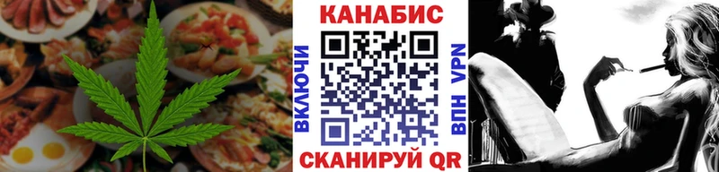 Canna-Cookies конопля  blacksprut зеркало  Любим 