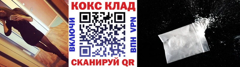 цена наркотик  Любим  COCAIN 99% 