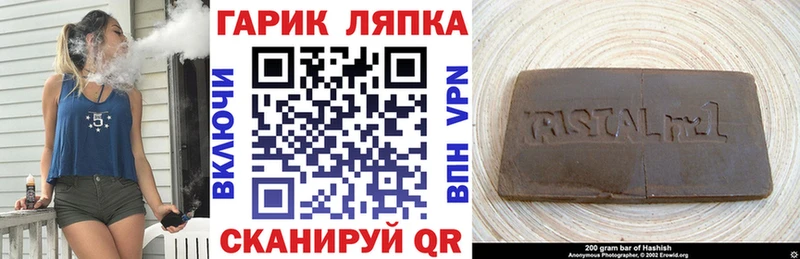 ГАШИШ AMNESIA HAZE hydra ссылка Любим где можно купить наркотик