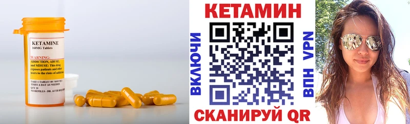 где найти   Любим  КЕТАМИН ketamine 