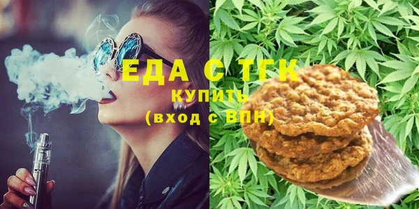 дистиллят марихуана Арсеньев