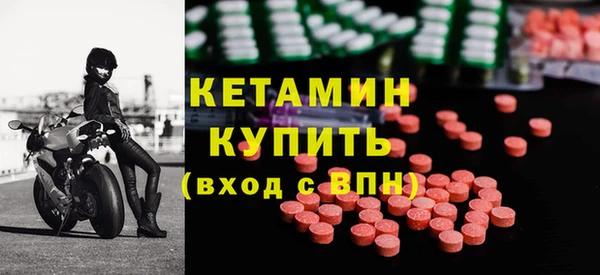 дистиллят марихуана Арсеньев