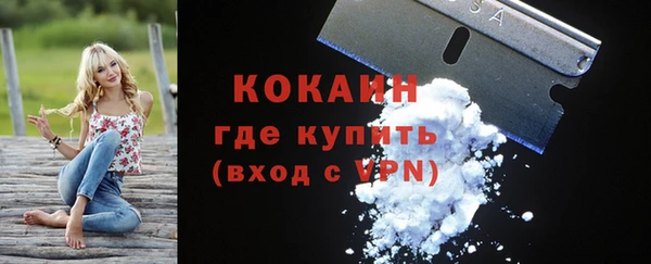 MDMA Premium VHQ Аркадак