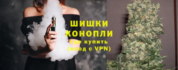 MDMA Premium VHQ Аркадак