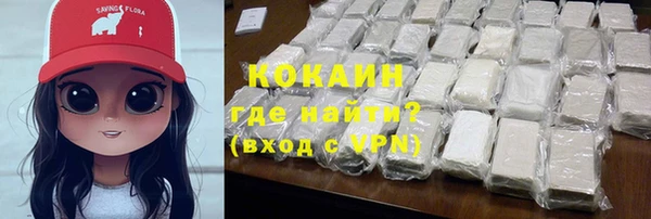 дистиллят марихуана Арсеньев