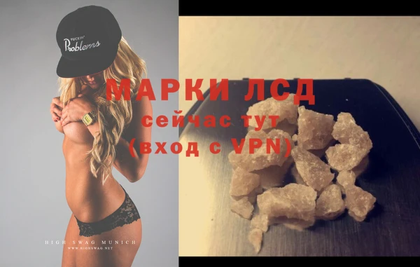 дистиллят марихуана Арсеньев