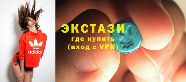 MDMA Premium VHQ Аркадак