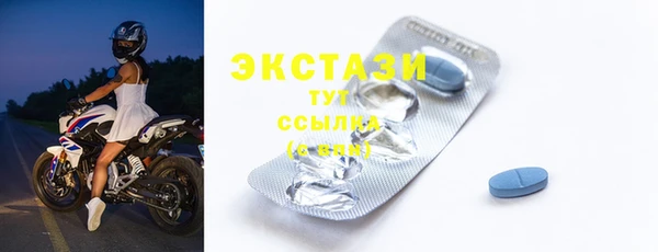 MDMA Premium VHQ Аркадак