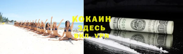 MDMA Premium VHQ Аркадак