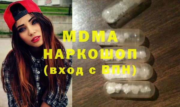 MDMA Premium VHQ Аркадак