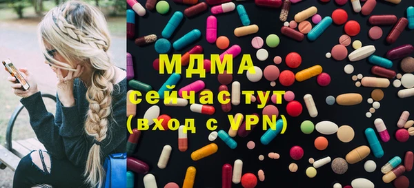 дистиллят марихуана Арсеньев