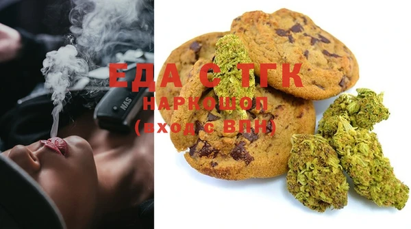 дистиллят марихуана Арсеньев