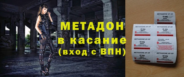 MDMA Premium VHQ Аркадак