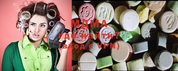 MDMA Premium VHQ Аркадак