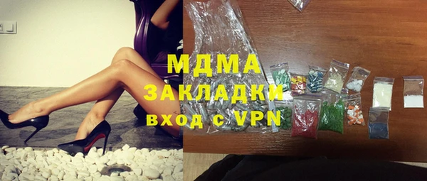 MDMA Premium VHQ Аркадак
