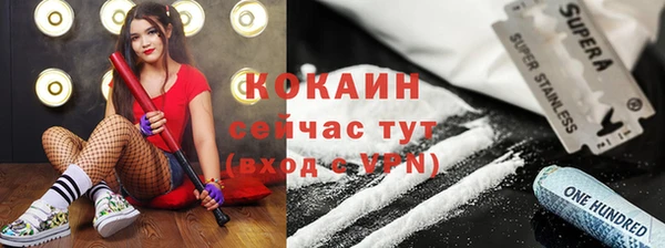 дистиллят марихуана Арсеньев