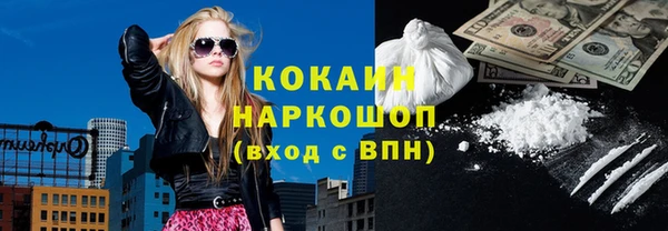 дистиллят марихуана Арсеньев