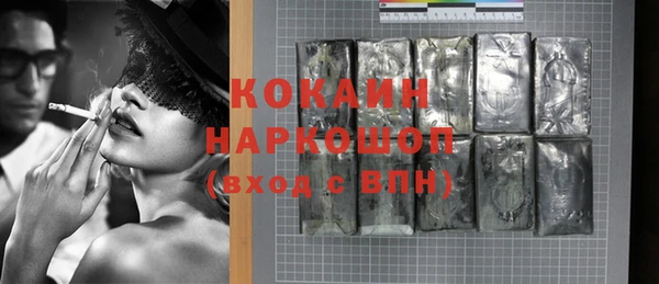 кокаин колумбия Армянск