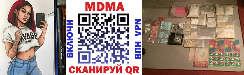 MDMA кристаллы  KRAKEN сайт  Любим 