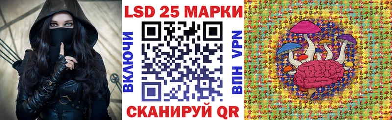 Марки NBOMe 1,5мг Любим