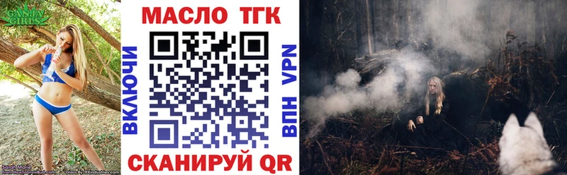 купить   Любим  ТГК концентрат 